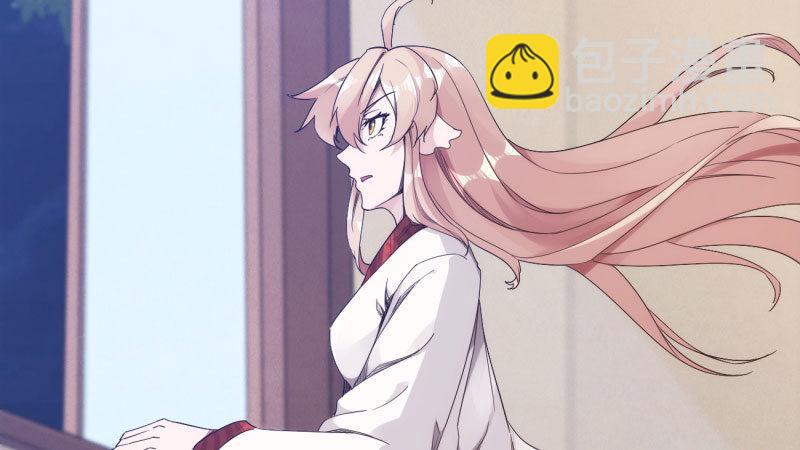 劍途 - 獲取斷崖草(3/5) - 2