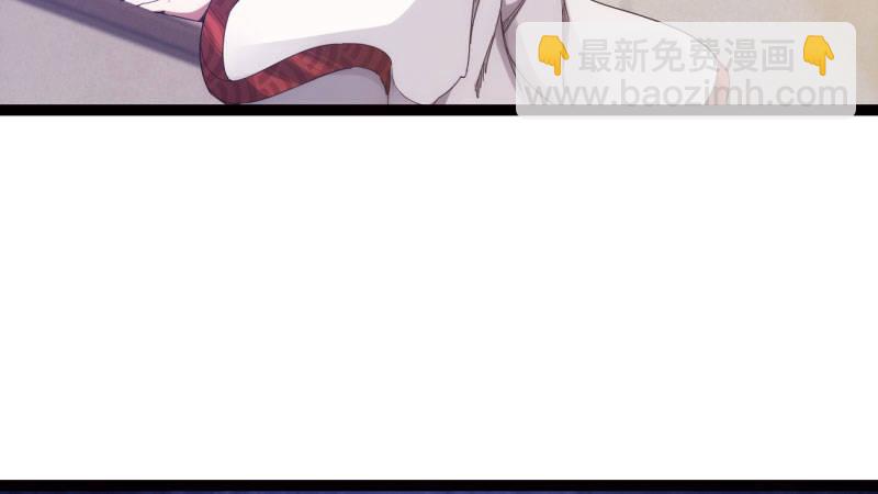 劍途 - 獲取斷崖草(3/5) - 3