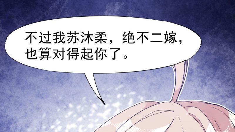 劍途 - 獲取斷崖草(3/5) - 4