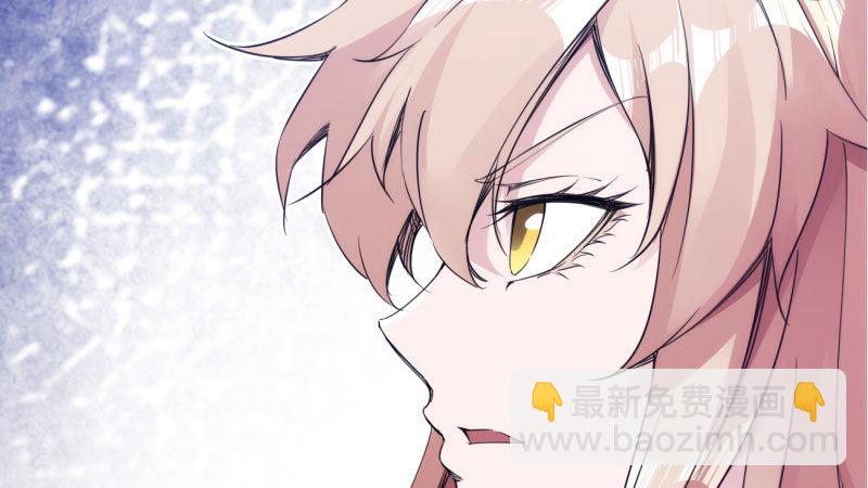 劍途 - 獲取斷崖草(3/5) - 5