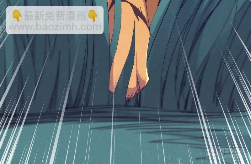 劍途 - 獲取斷崖草(1/5) - 7