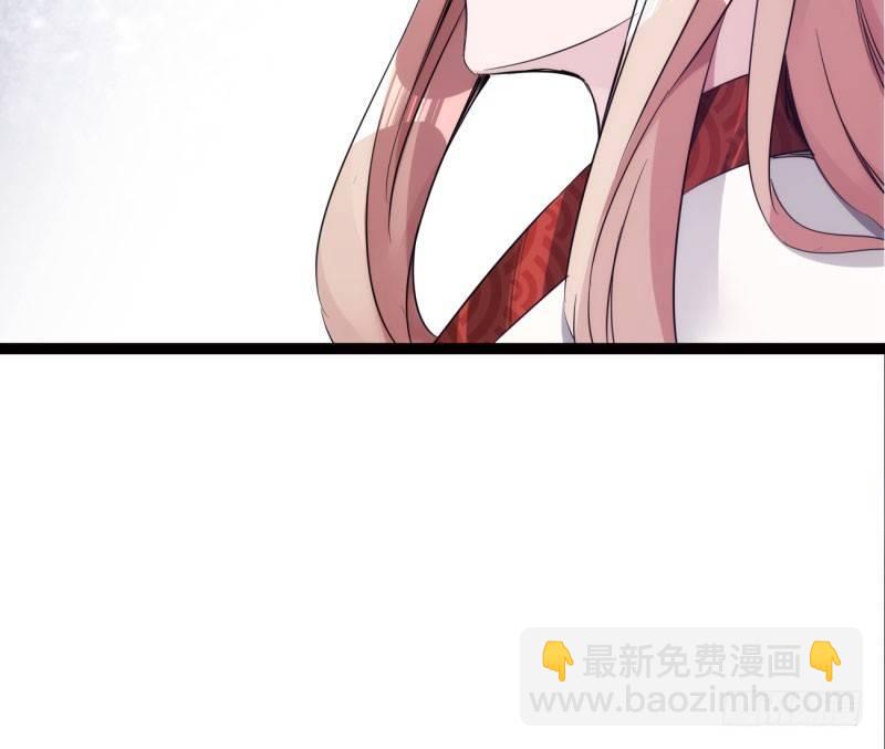 劍途 - 獲取斷崖草(3/5) - 6