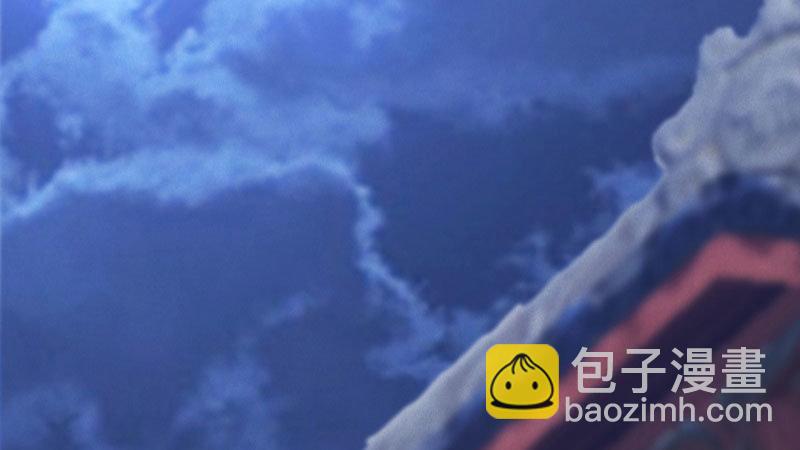 劍途 - 獲取斷崖草(4/5) - 6