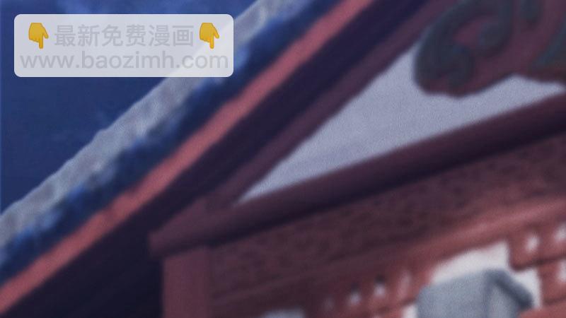 劍途 - 獲取斷崖草(4/5) - 7