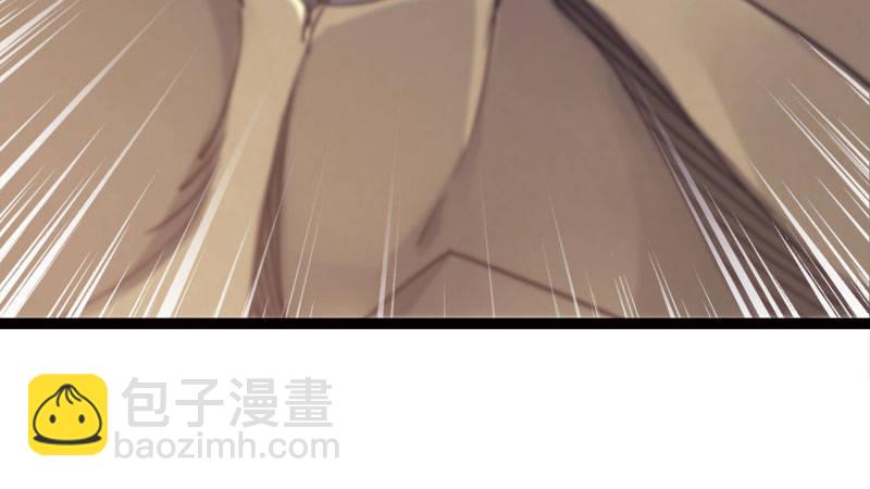 劍途 - 獲取斷崖草(4/5) - 6