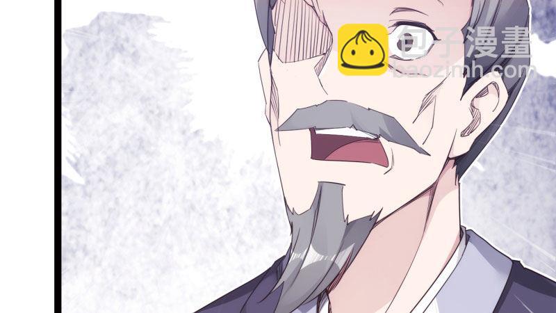 劍途 - 獲取斷崖草(4/5) - 8