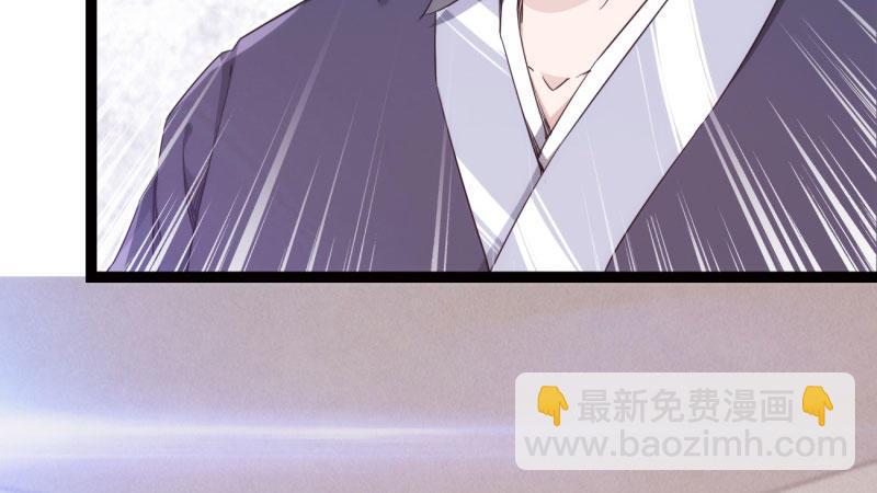 劍途 - 獲取斷崖草(4/5) - 1