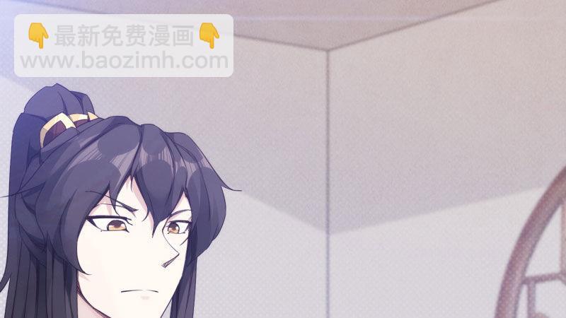 劍途 - 獲取斷崖草(4/5) - 2