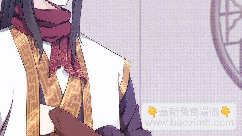 劍途 - 獲取斷崖草(4/5) - 3