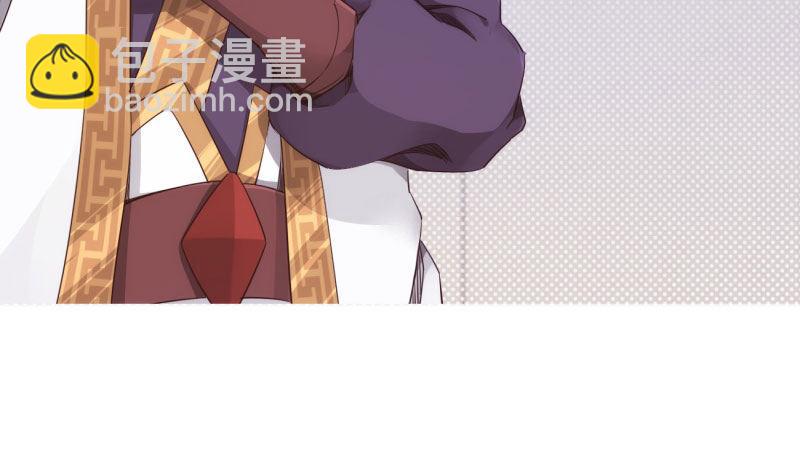 劍途 - 獲取斷崖草(4/5) - 4