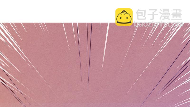 劍途 - 獲取斷崖草(4/5) - 5