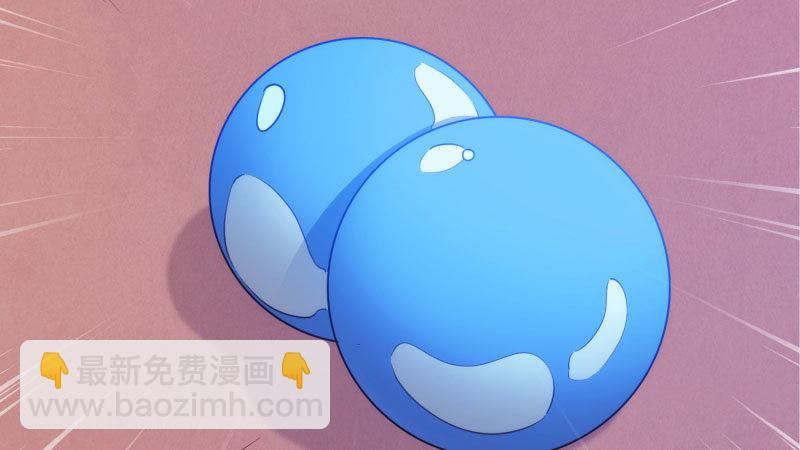 劍途 - 獲取斷崖草(4/5) - 6