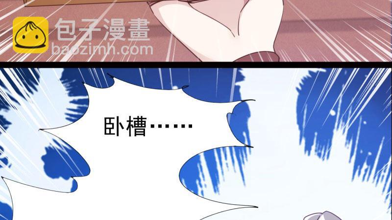 劍途 - 獲取斷崖草(4/5) - 5