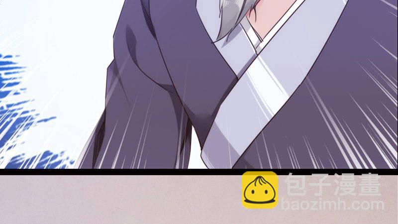 劍途 - 獲取斷崖草(4/5) - 7