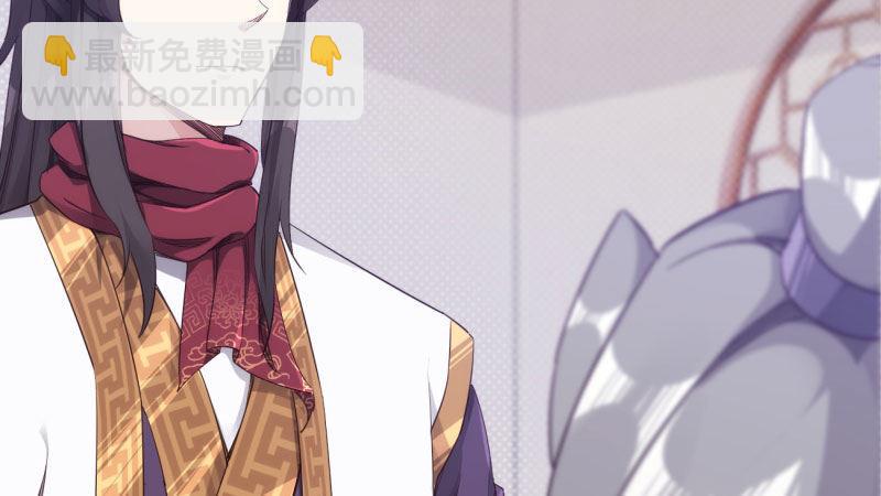 劍途 - 獲取斷崖草(4/5) - 1