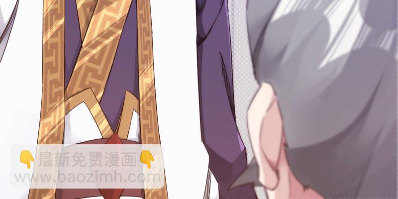 劍途 - 獲取斷崖草(4/5) - 2