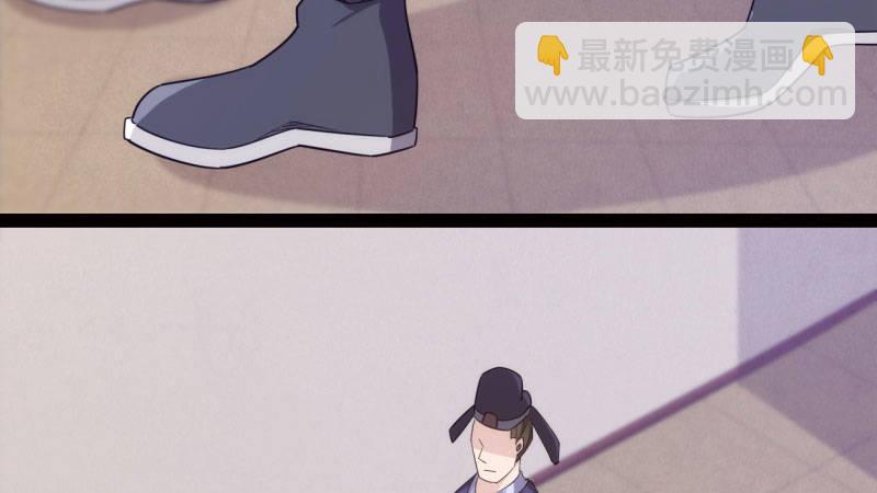 劍途 - 獲取斷崖草(4/5) - 4