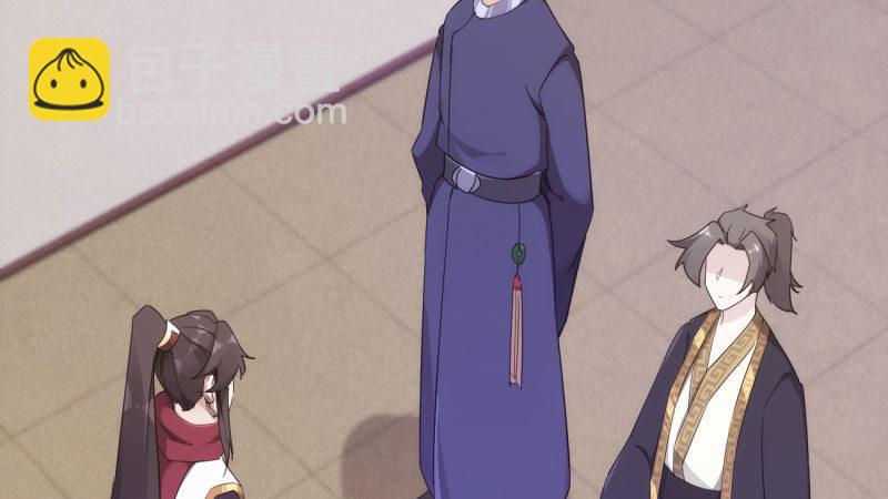 劍途 - 獲取斷崖草(4/5) - 5