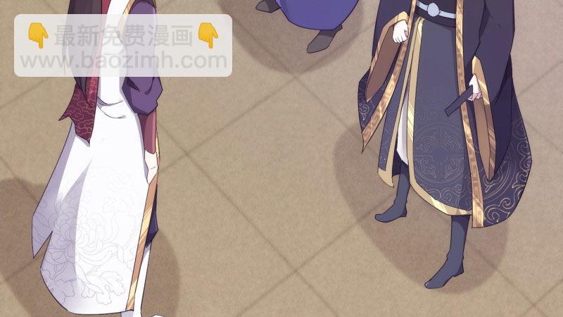 劍途 - 獲取斷崖草(4/5) - 6