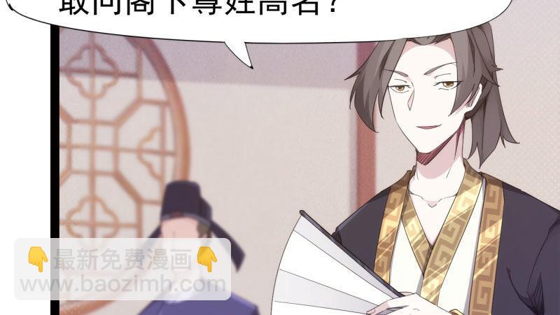 劍途 - 獲取斷崖草(4/5) - 8