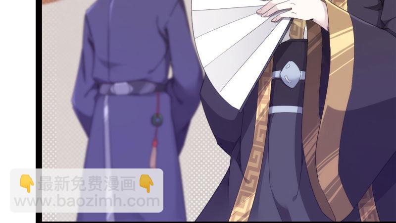 劍途 - 獲取斷崖草(4/5) - 1