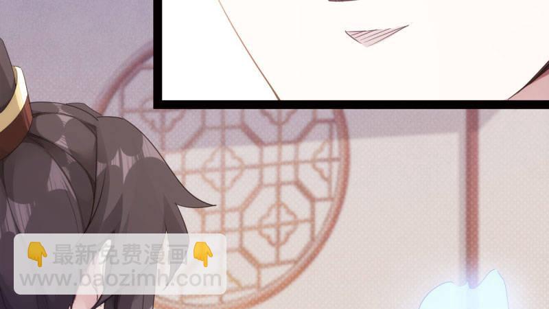 劍途 - 獲取斷崖草(4/5) - 6