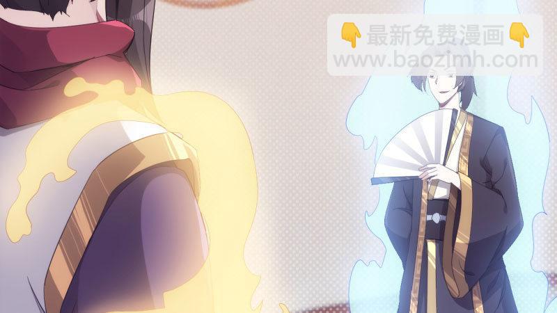 劍途 - 獲取斷崖草(5/5) - 5