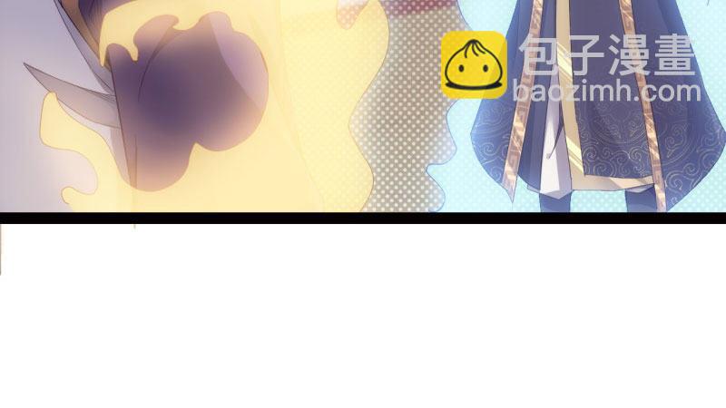 劍途 - 獲取斷崖草(5/5) - 1