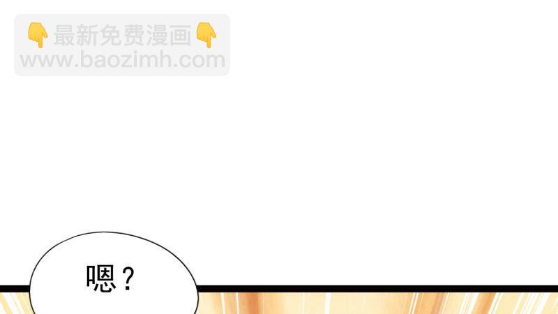 劍途 - 獲取斷崖草(5/5) - 2