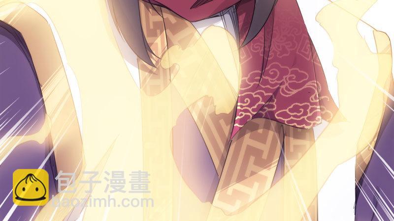 劍途 - 獲取斷崖草(5/5) - 5