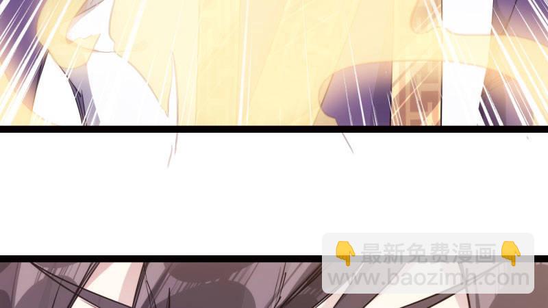 劍途 - 獲取斷崖草(5/5) - 1