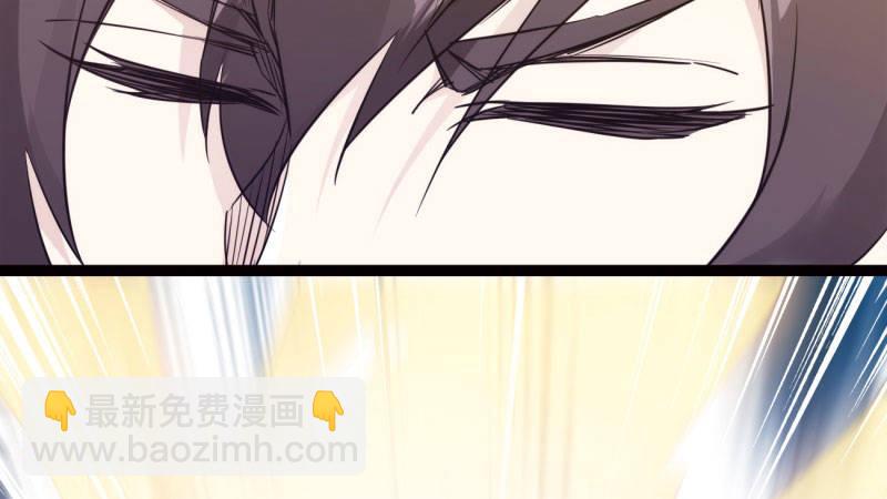 劍途 - 獲取斷崖草(5/5) - 2