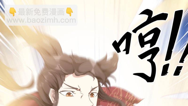 劍途 - 獲取斷崖草(5/5) - 3