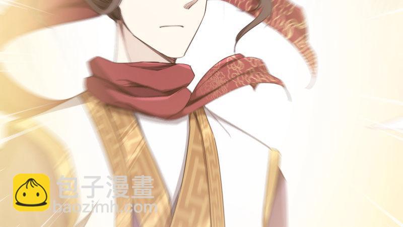 劍途 - 獲取斷崖草(5/5) - 4