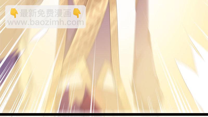 劍途 - 獲取斷崖草(5/5) - 5