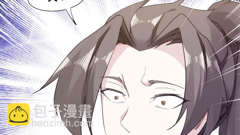 劍途 - 獲取斷崖草(5/5) - 4