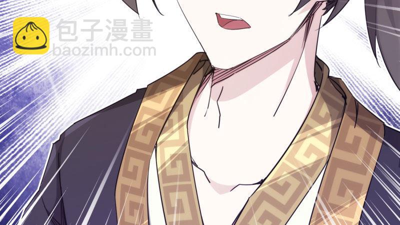 劍途 - 獲取斷崖草(5/5) - 5