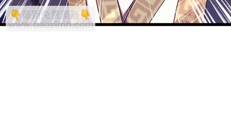 劍途 - 獲取斷崖草(5/5) - 1