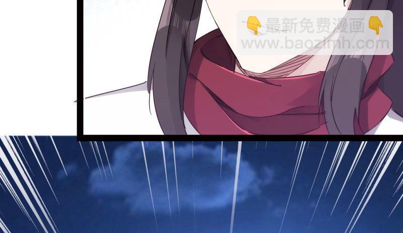 劍途 - 獲取斷崖草(1/5) - 8