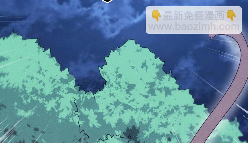 劍途 - 獲取斷崖草(1/5) - 2