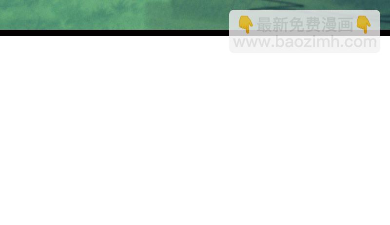 劍途 - 獲取斷崖草(1/5) - 6