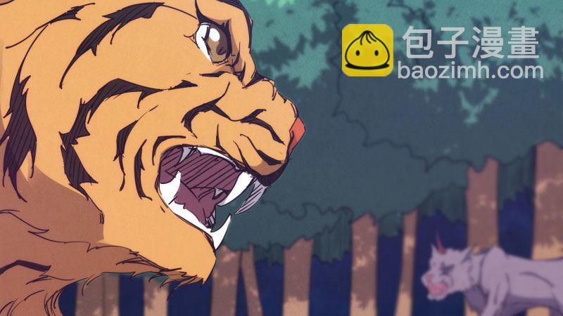 劍途 - 獲取斷崖草(1/5) - 8