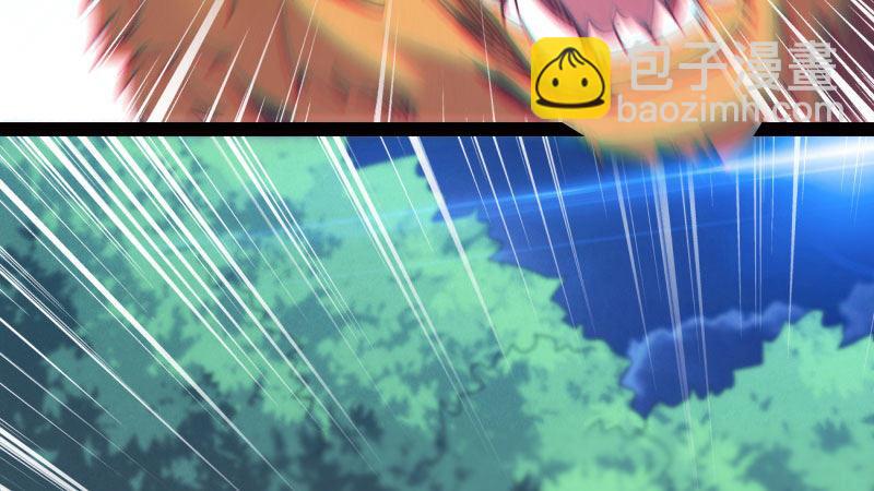 劍途 - 獲取斷崖草(1/5) - 3