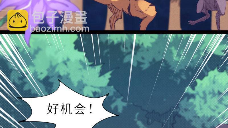 劍途 - 獲取斷崖草(1/5) - 5