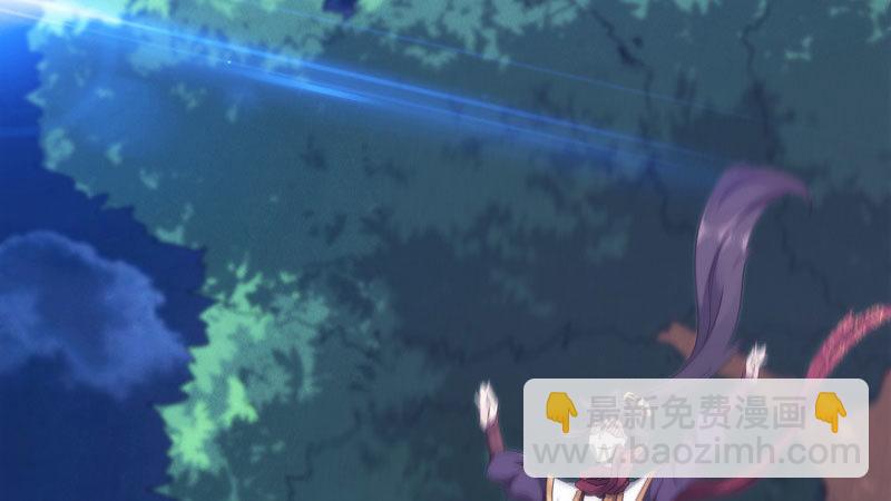 劍途 - 獲取斷崖草(1/5) - 8