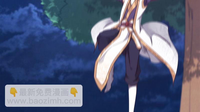 劍途 - 獲取斷崖草(1/5) - 1