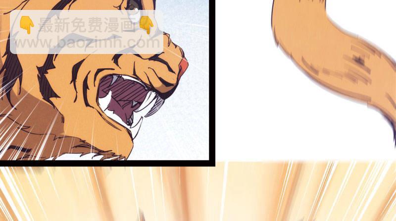 劍途 - 獲取斷崖草(1/5) - 5