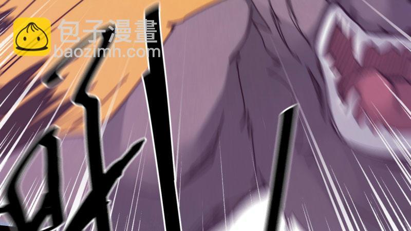 劍途 - 獲取斷崖草(1/5) - 8