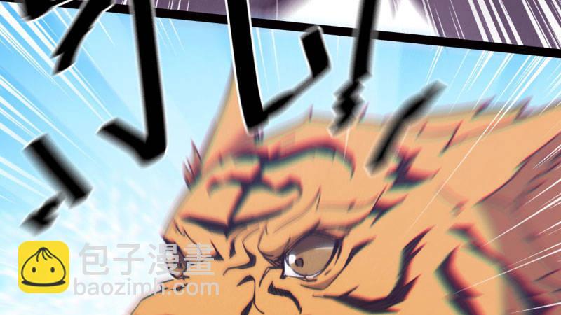 劍途 - 獲取斷崖草(1/5) - 1