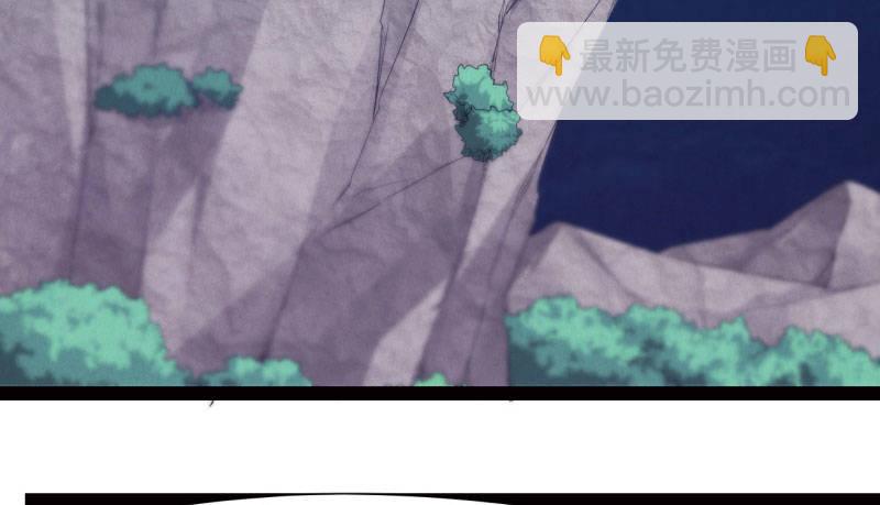 劍途 - 獲取斷崖草(1/5) - 5